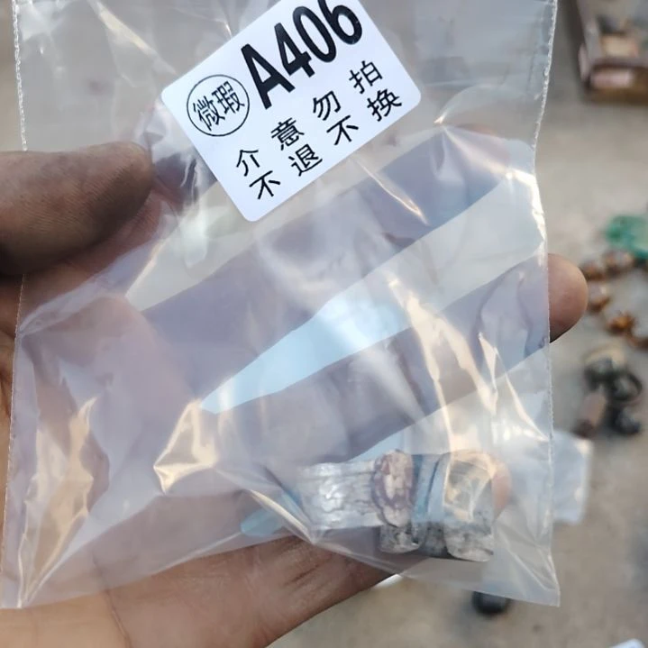 冰***彧金属朋友拍的老物件持续中