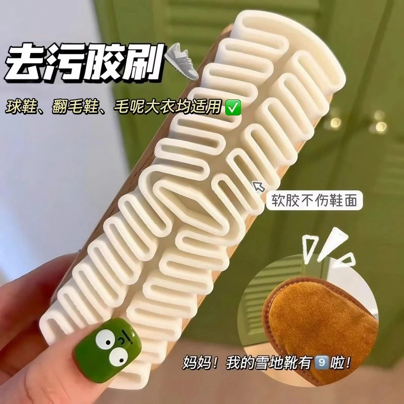 麂皮鞋刷翻毛皮勃肯鞋专用刷橡皮擦护理绒面清洁刷软毛擦鞋鹿皮刷