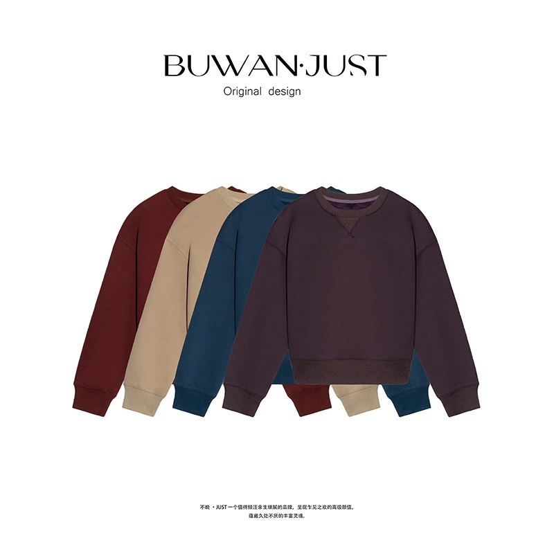 LUCKYYY 春款百搭精梳匹马棉简约基础款卫衣 B1153