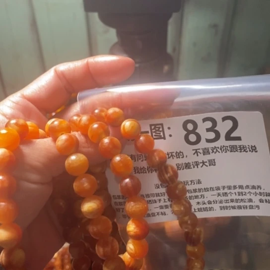 松木（琥珀木）手串/手链禅**生