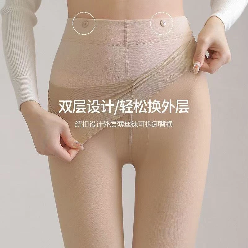 光腿神器外层替换装