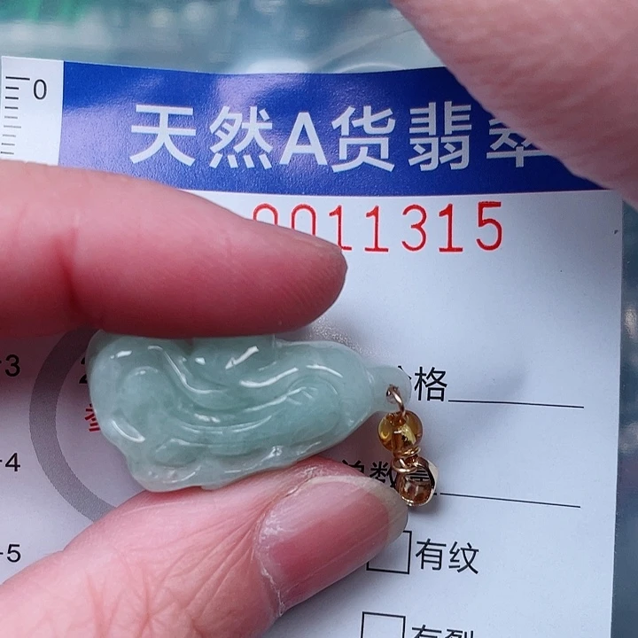 吊坠(不含链)未镶嵌翡翠