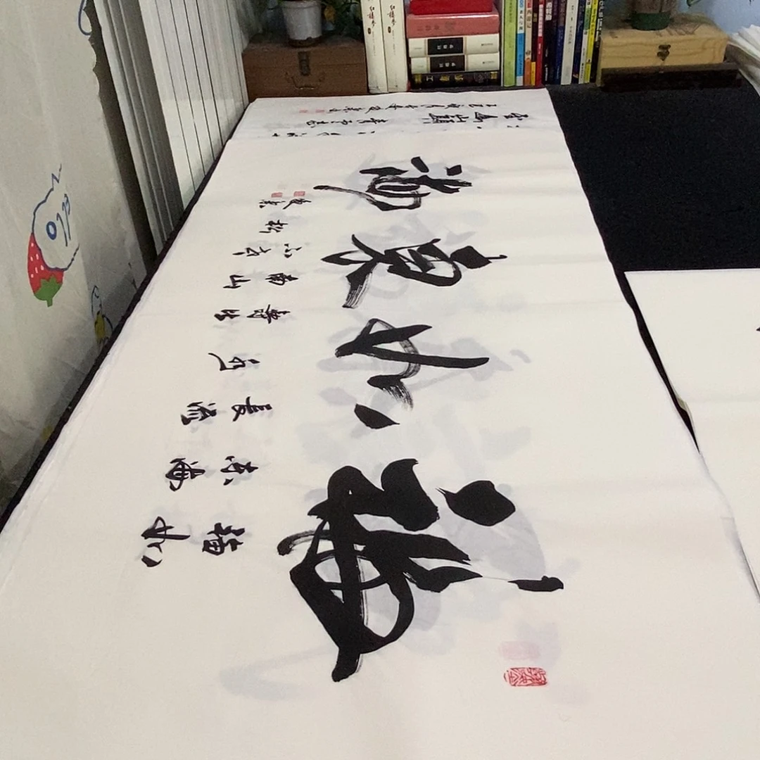 书法老师精品书法