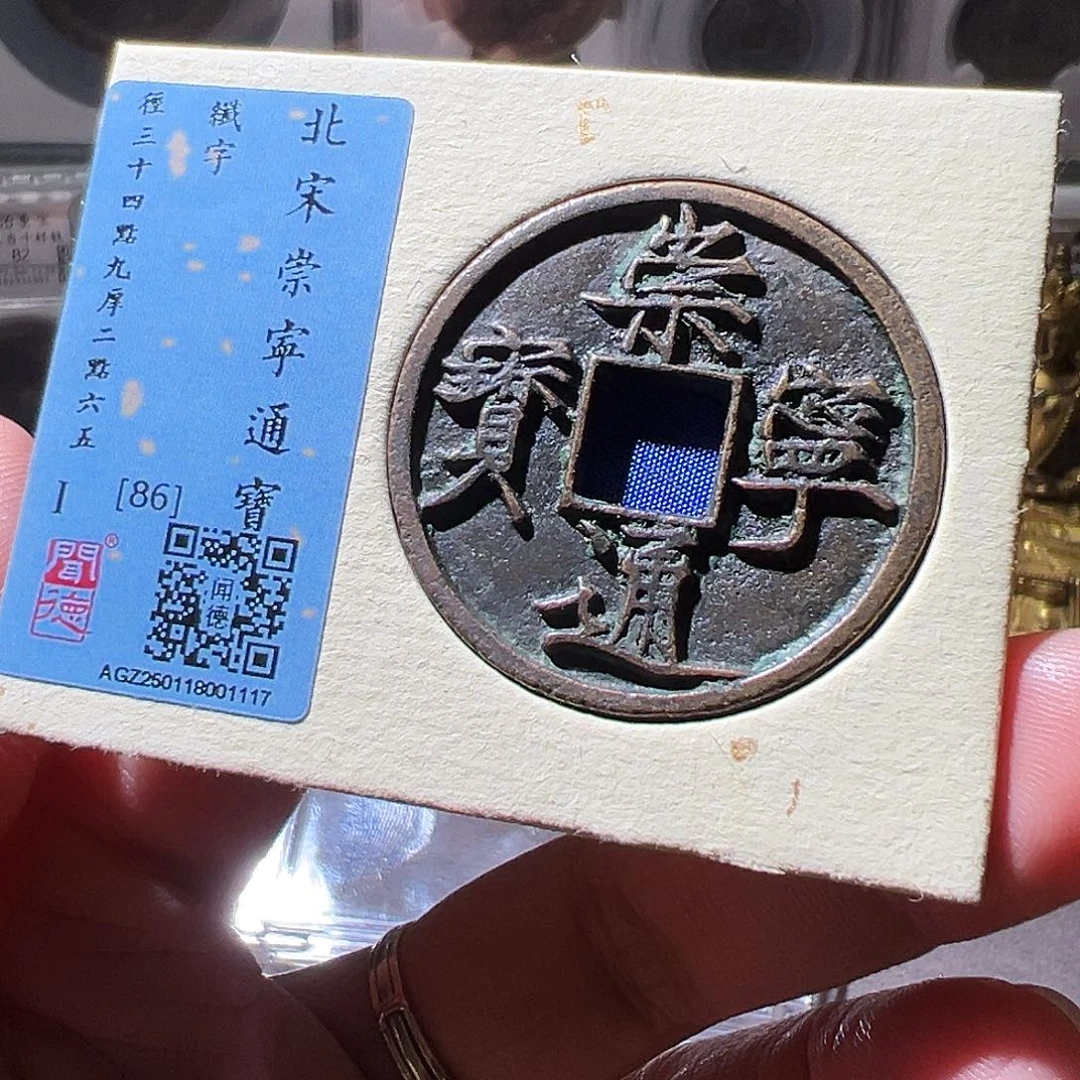 铜崇宁。华夏天玺总店