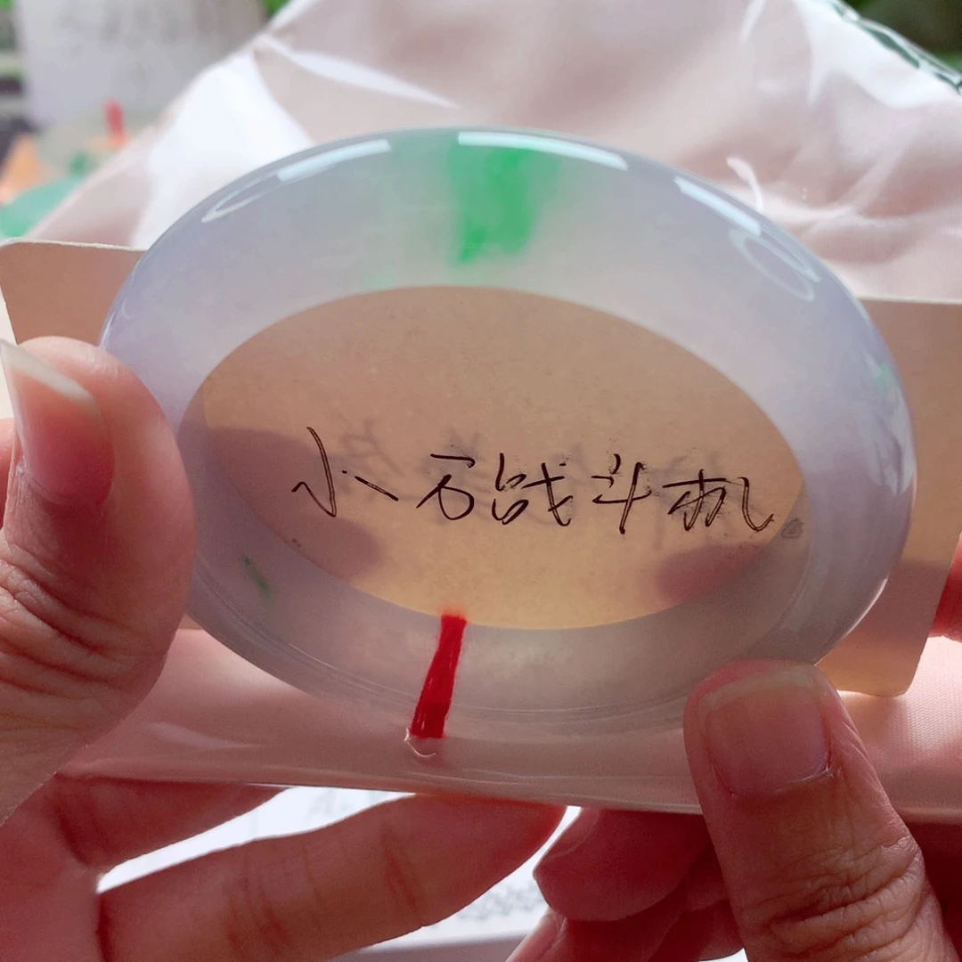 未镶嵌手镯翡翠56.7冰种起胶飘阳绿超值直接拍A