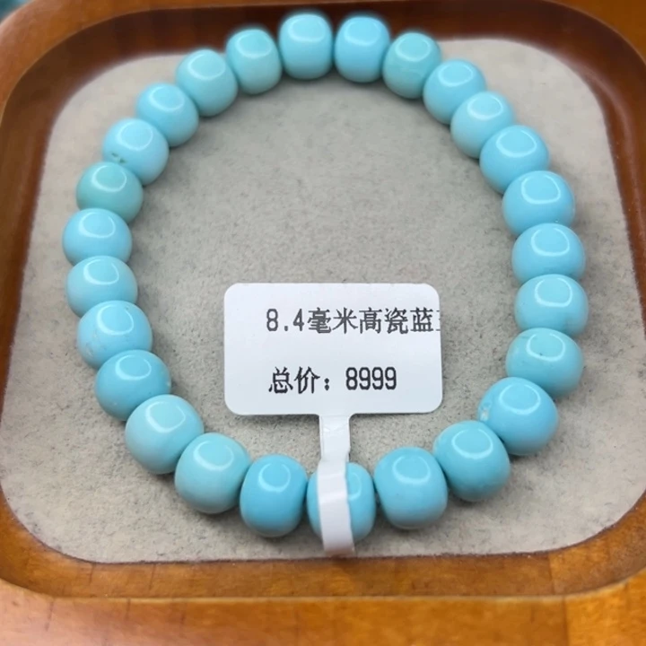 未镶嵌绿松石手链