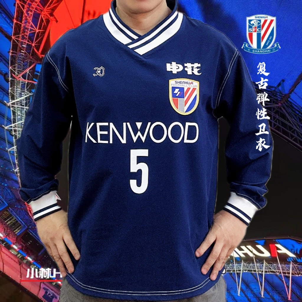 xiaolinhouse上海申花男士复古系列针织SFCWT2405休闲V领套头衫