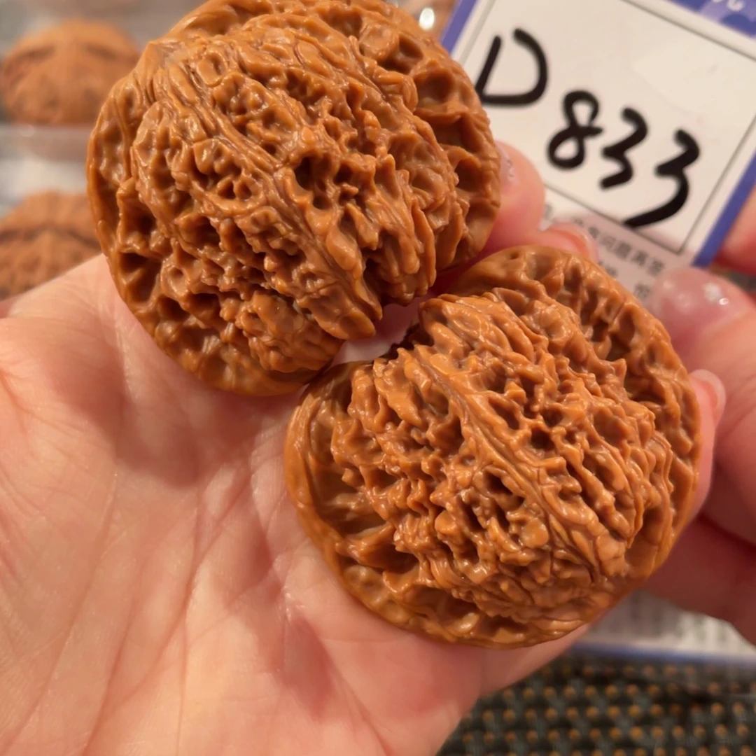 文玩核桃把件D833南疆石47