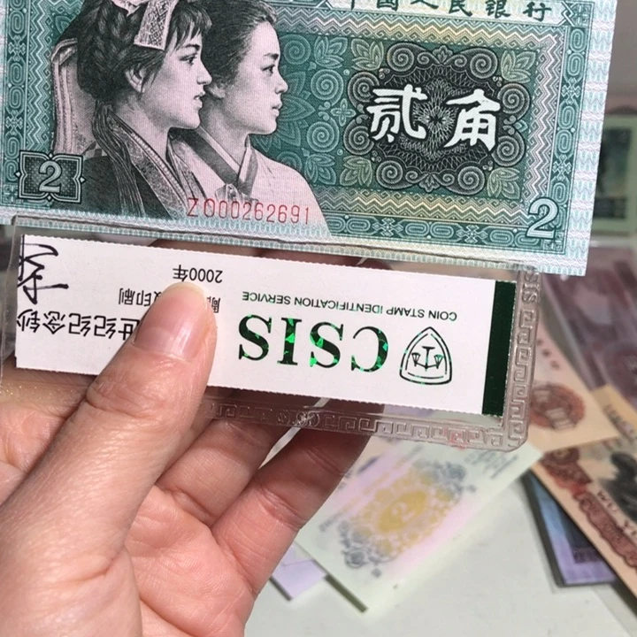 补号00000000000000036