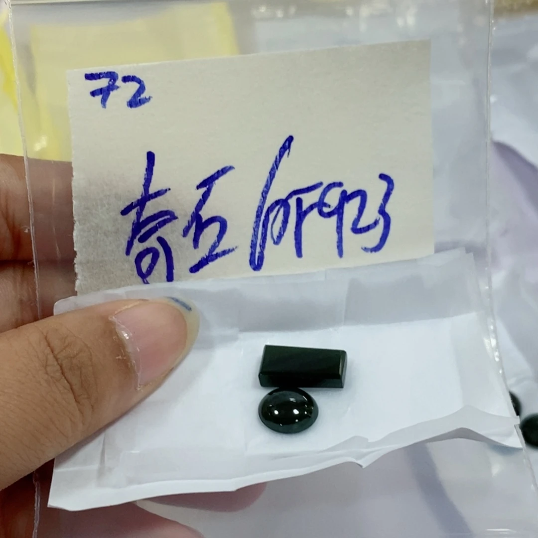 奇***7未镶嵌定制翡翠我