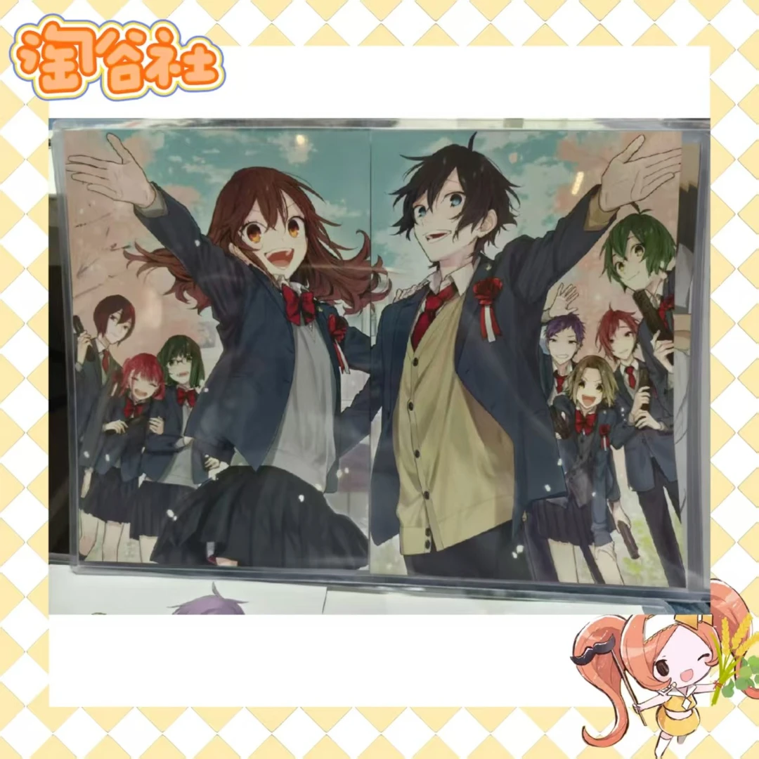 【堀与宫村】切页（盲盒代拆）