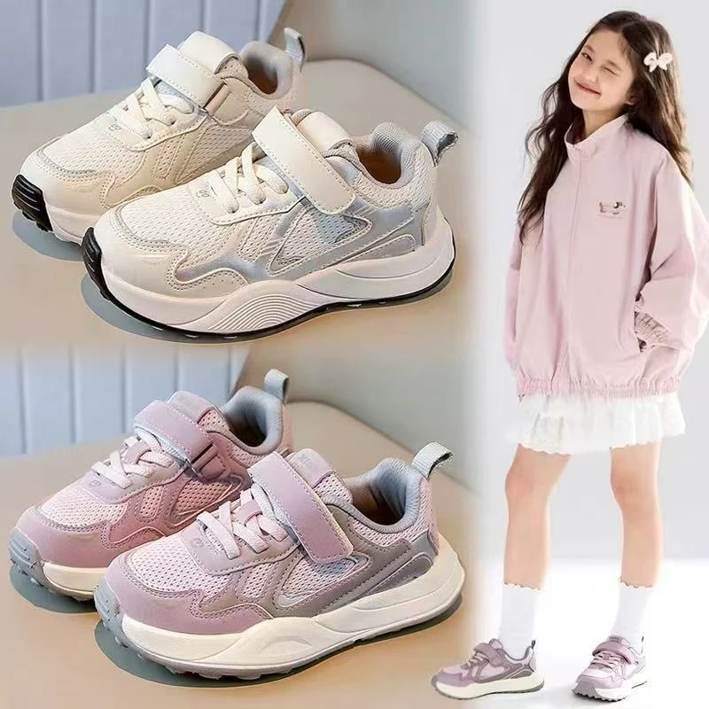 牧童牛断码儿童运动鞋2025秋季款休闲跑步鞋女童软底老爹鞋单鞋潮