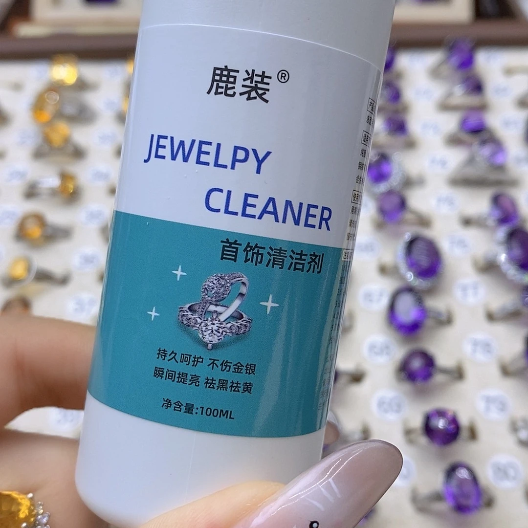 大***椒水晶银S925镶嵌戒指