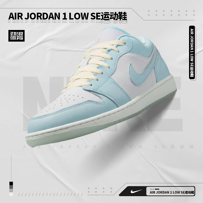 耐克（NIKE）男子JORDAN 1篮球休闲鞋HJ5999-400