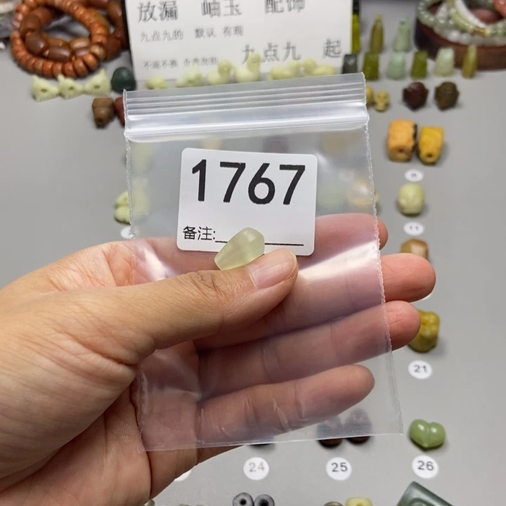 「***」未镶嵌蛇纹石玉颈饰