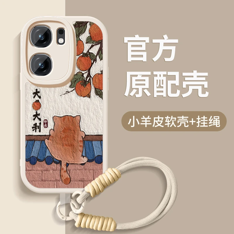 大橘大利适用iqooneo9手机壳新款neo9spro硅胶挂绳pro+女全包软壳