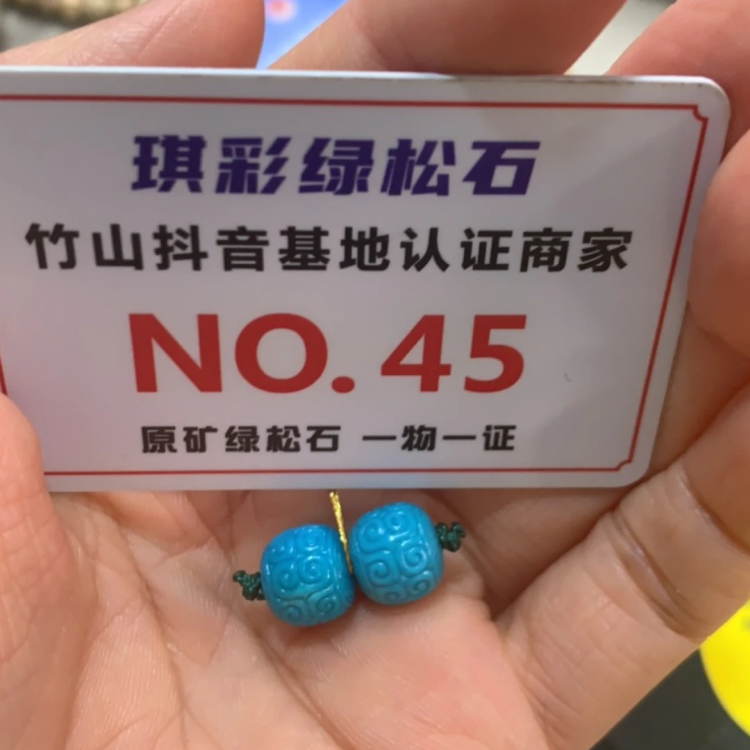 湖北原矿回纹老型