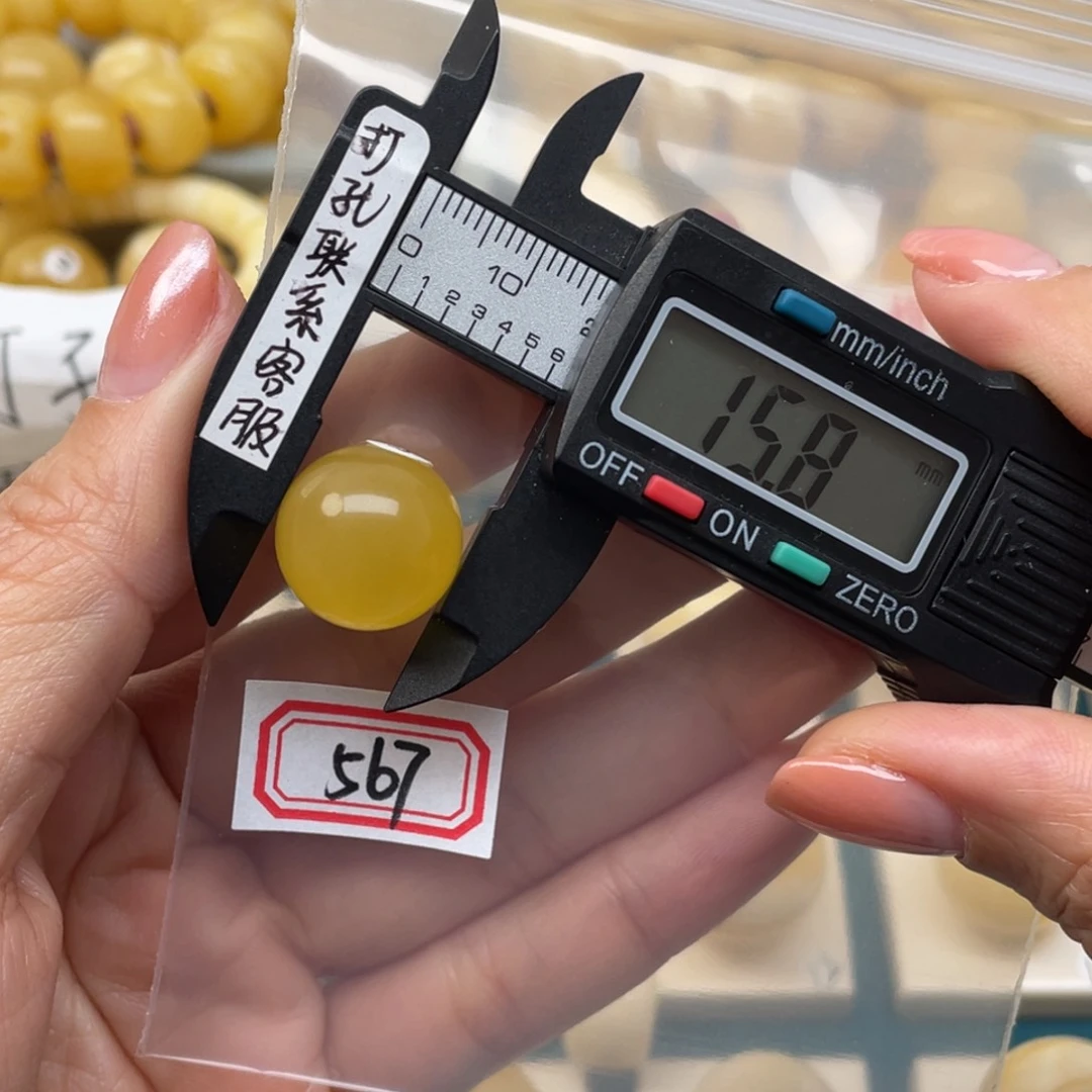 蜜蜡裸石未镶嵌从***硬