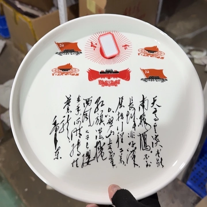 摆件景德镇陶瓷艺术品