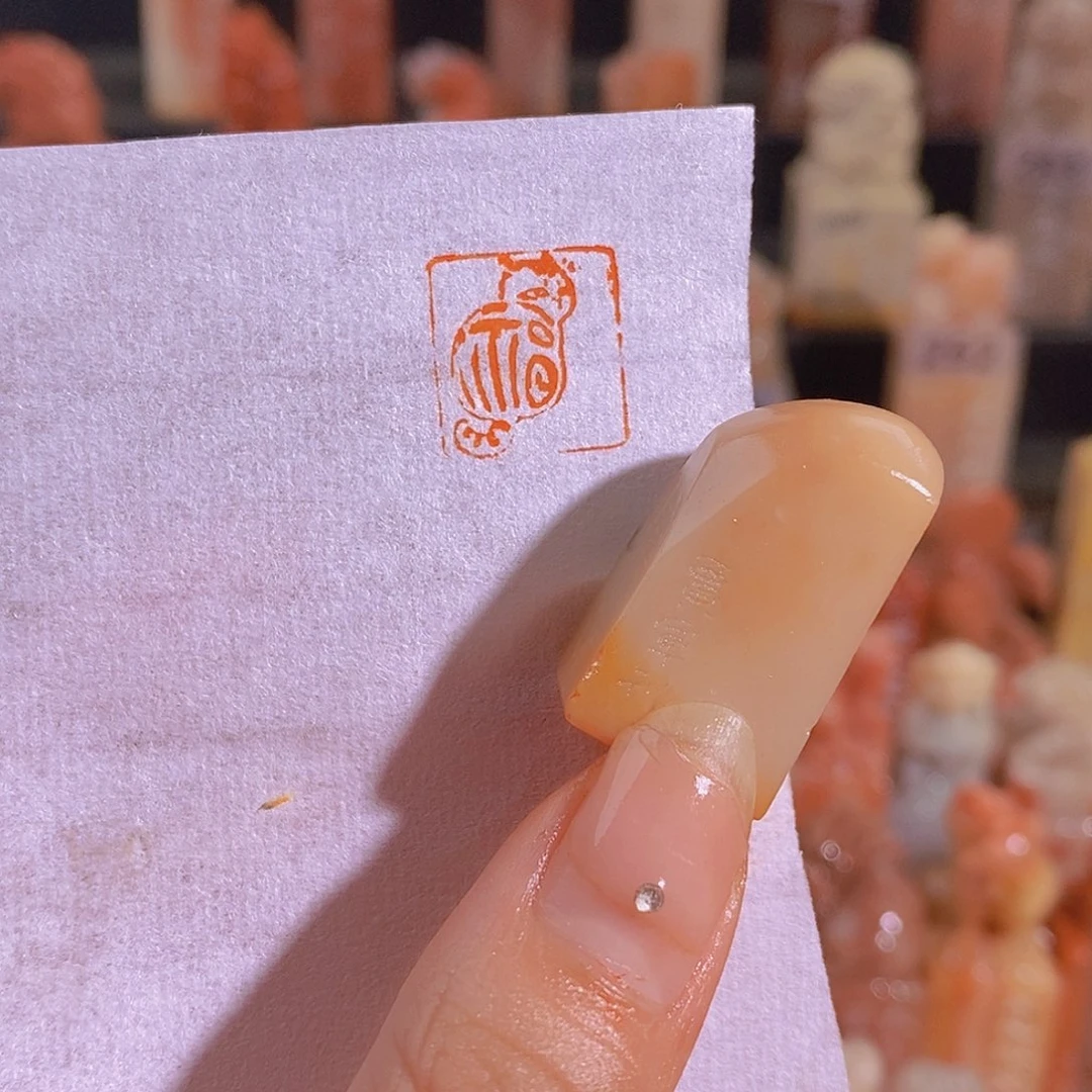 昌化石印石0355。