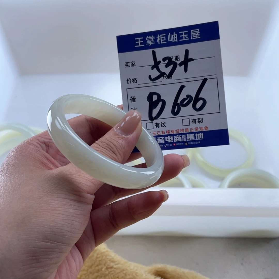 未镶嵌岫玉手镯手镯