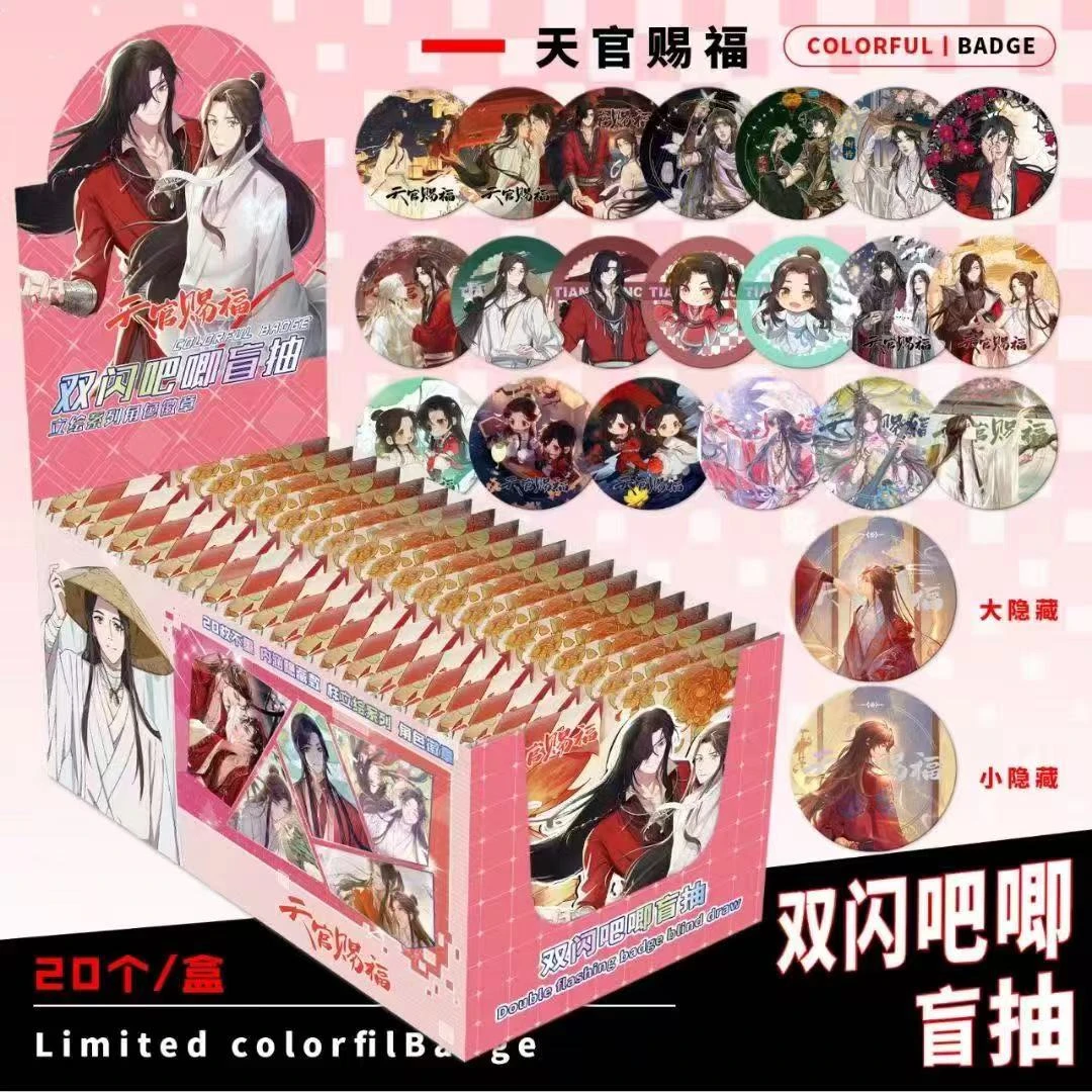天官赐福双闪吧唧盲抽谢怜花城动漫小说周边盲盒