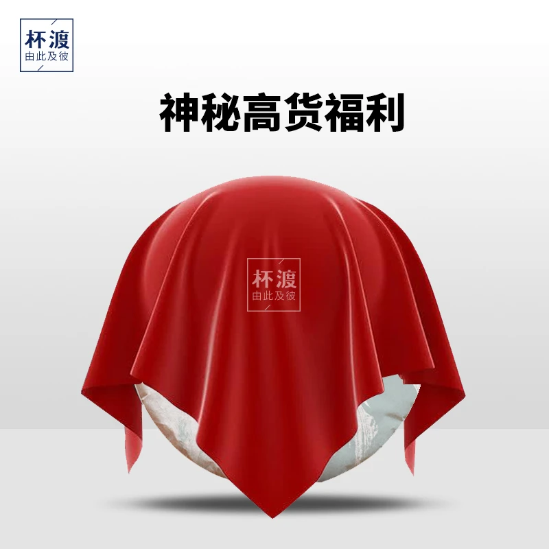 杯渡古茶【等揭晓！】2021春易武一类高杆古树纯料普洱茶生茶100g