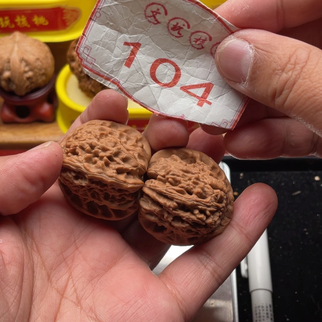 吊坠文玩核桃三角白