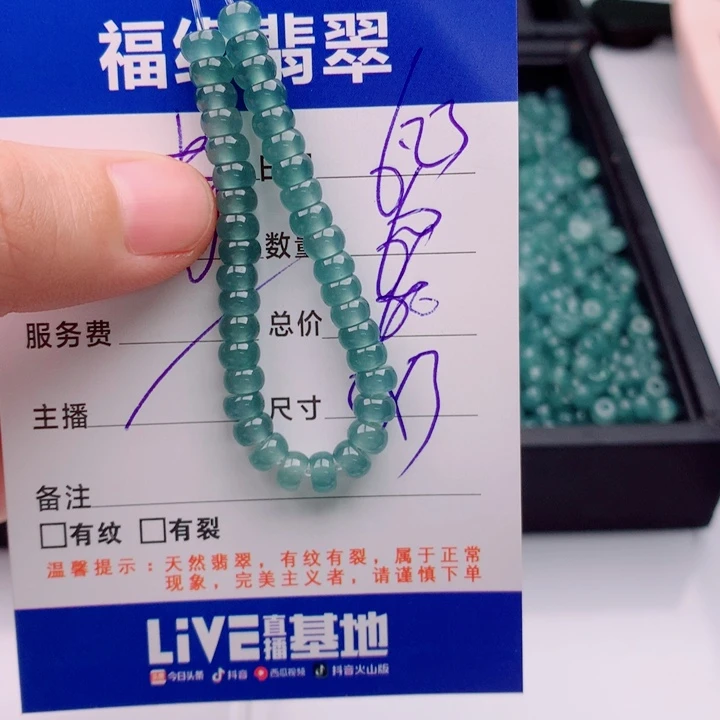 未镶嵌手链翡翠多样性60
