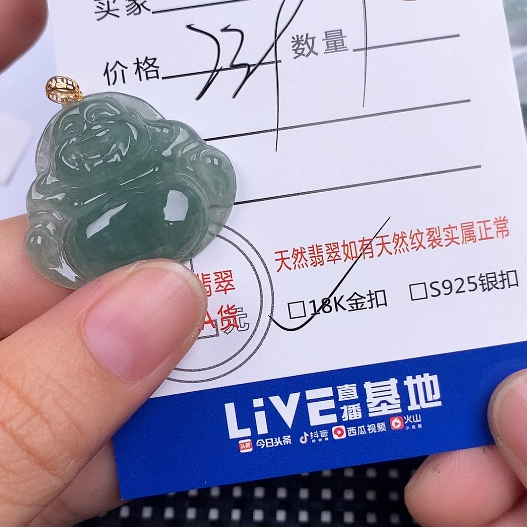 Q****颈饰18K金镶嵌翡翠