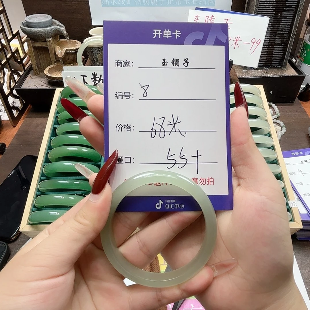 东陵石合金手镯8号