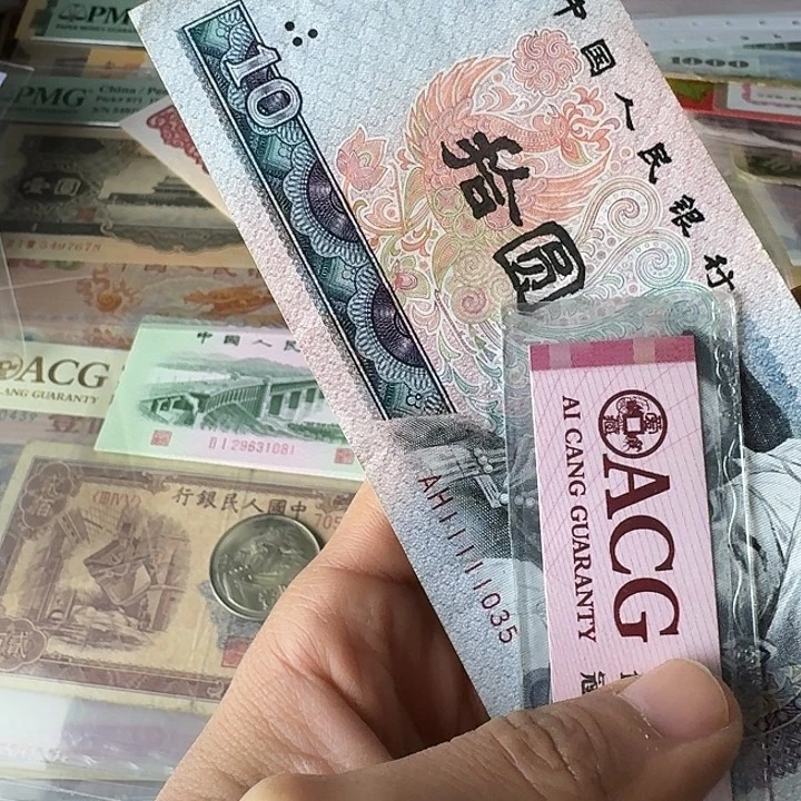流通035……………………流通