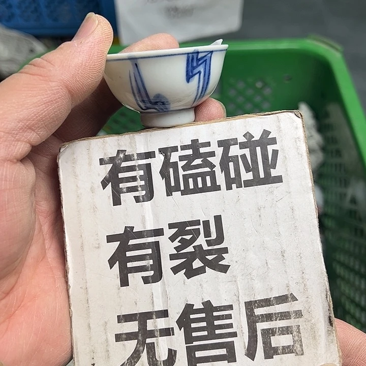25包邮，盘子，碗，杯子，茶壶，默认瑕疵
