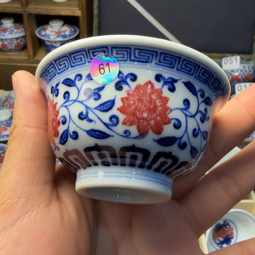 榜***࿐青花釉里红中压手杯