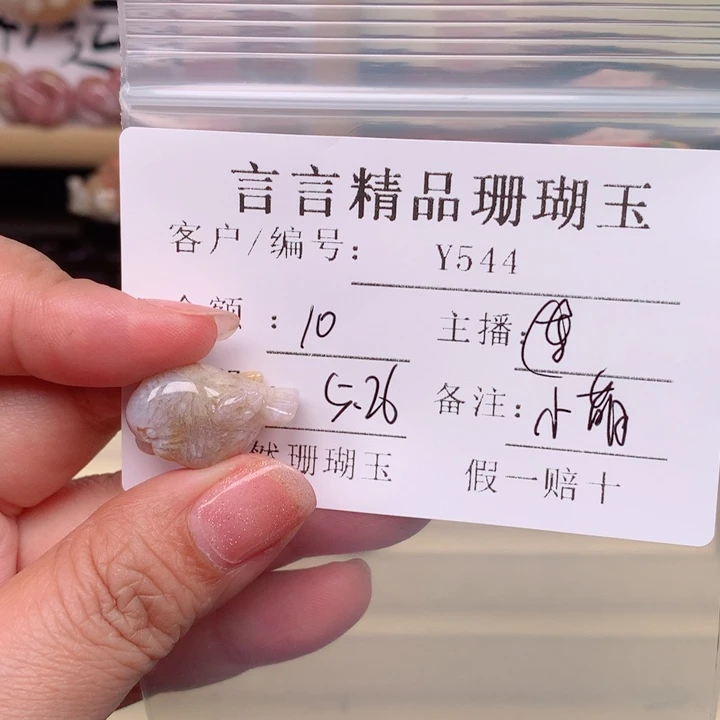 硅化玉手链未镶嵌?****