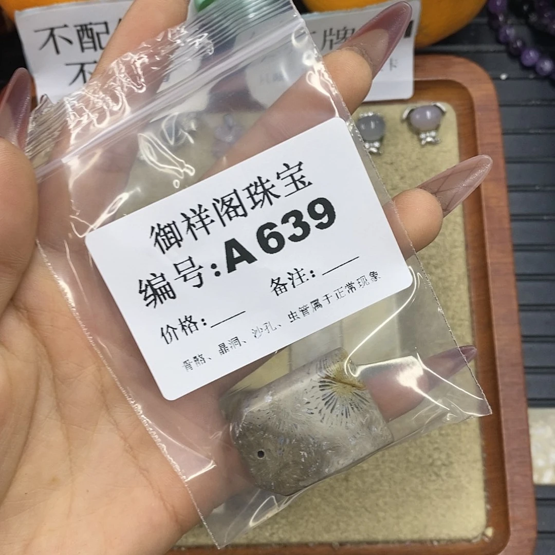 石英质玉吊坠(不含链)未镶嵌莫*