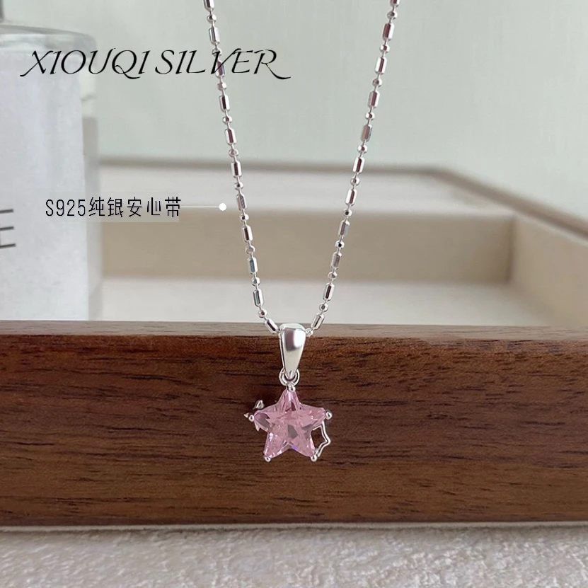 坠链均925银 S925粉色星星项链女轻奢甜美温柔风小众高级感碎骨链