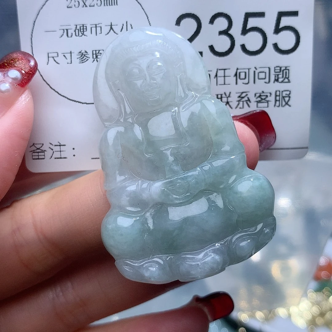 翡翠颈饰未镶嵌2355。
