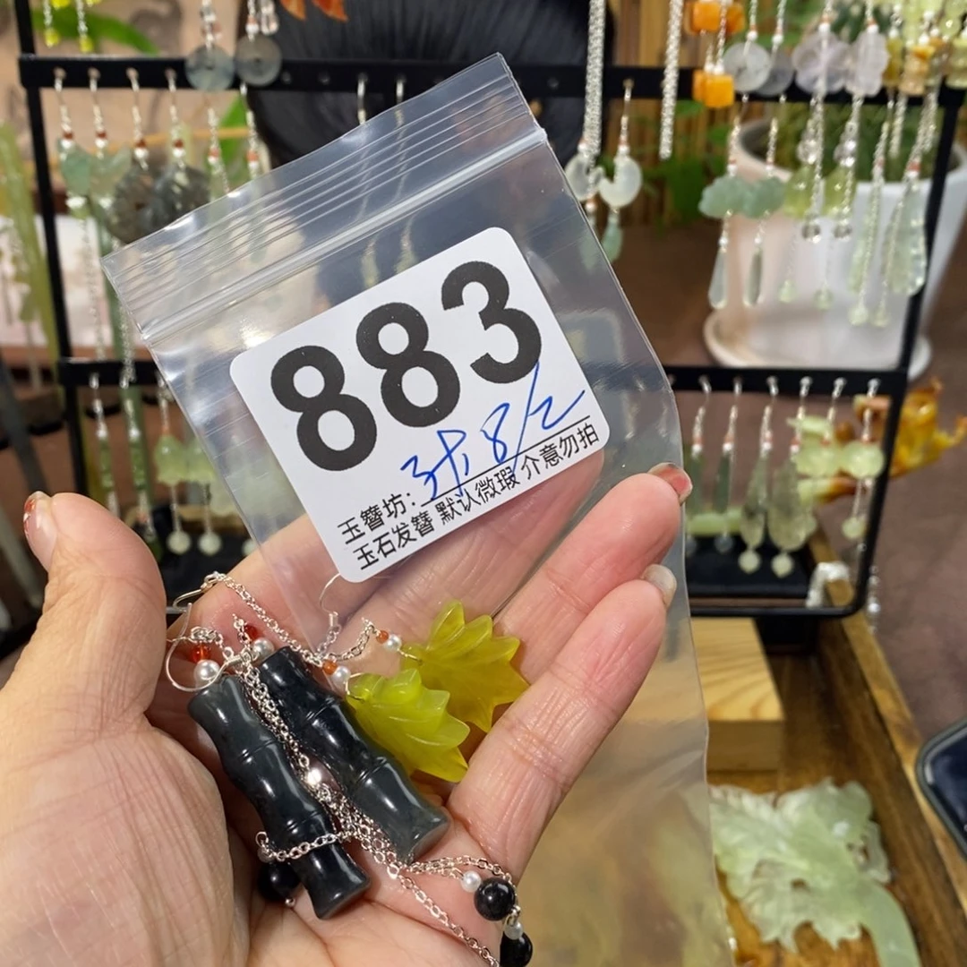 J***柒蛇纹石玉合金发饰
