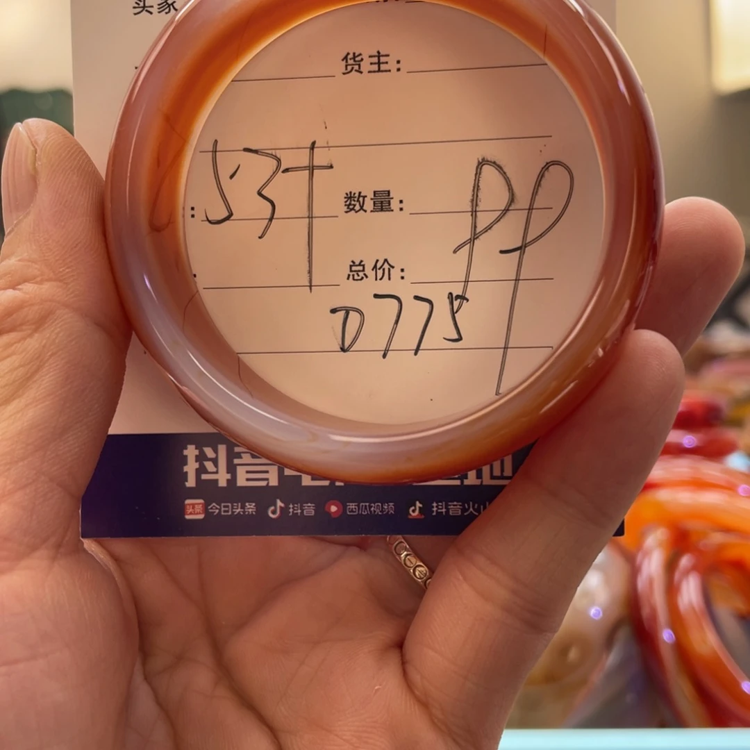 玛瑙/玉髓手镯未镶嵌