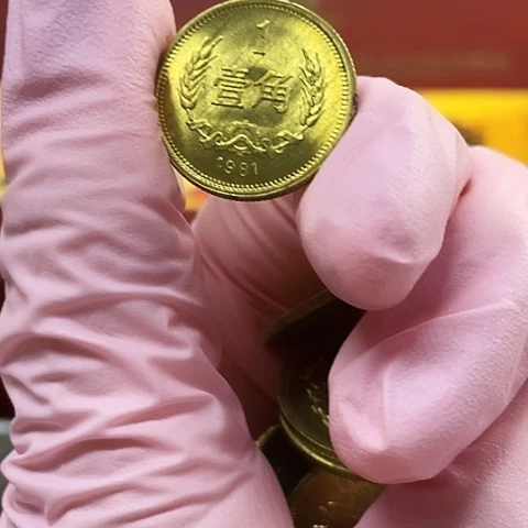 其他普通金属8101卷拆长城币