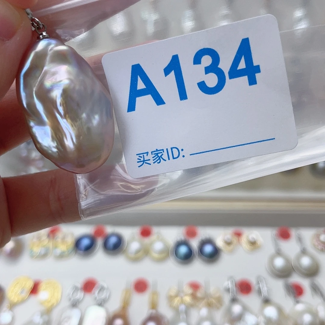 九***丫颈饰未镶嵌淡水珍珠