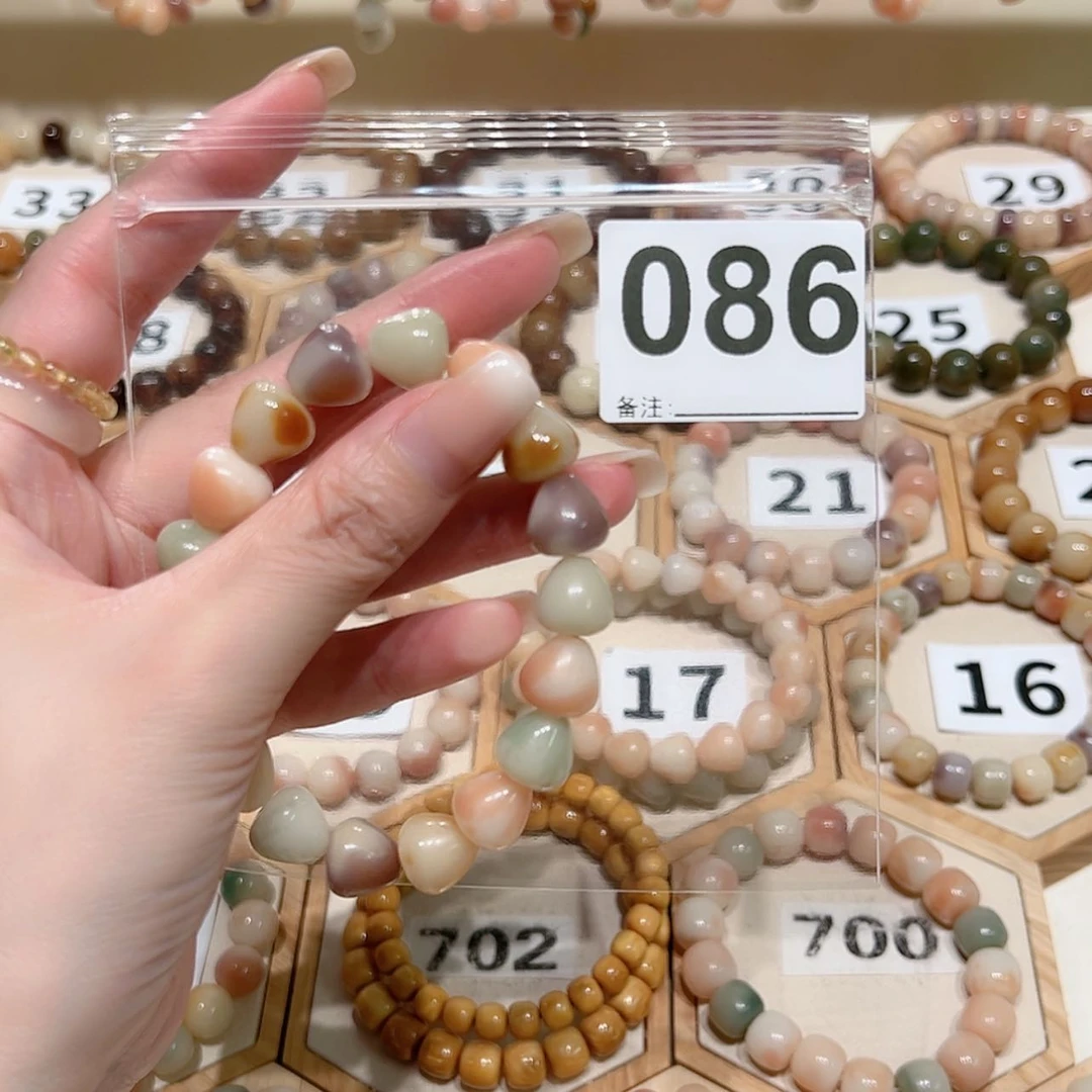 【闪购商品】吊坠菩提根/象牙果哼*象