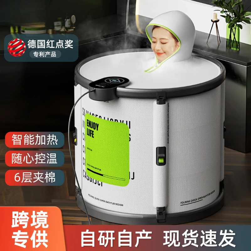 泡澡桶大人家用洗澡神器一体免安装自动加热沐浴桶可折叠浴缸