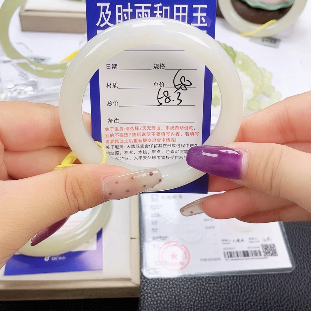 和田玉未镶嵌手镯