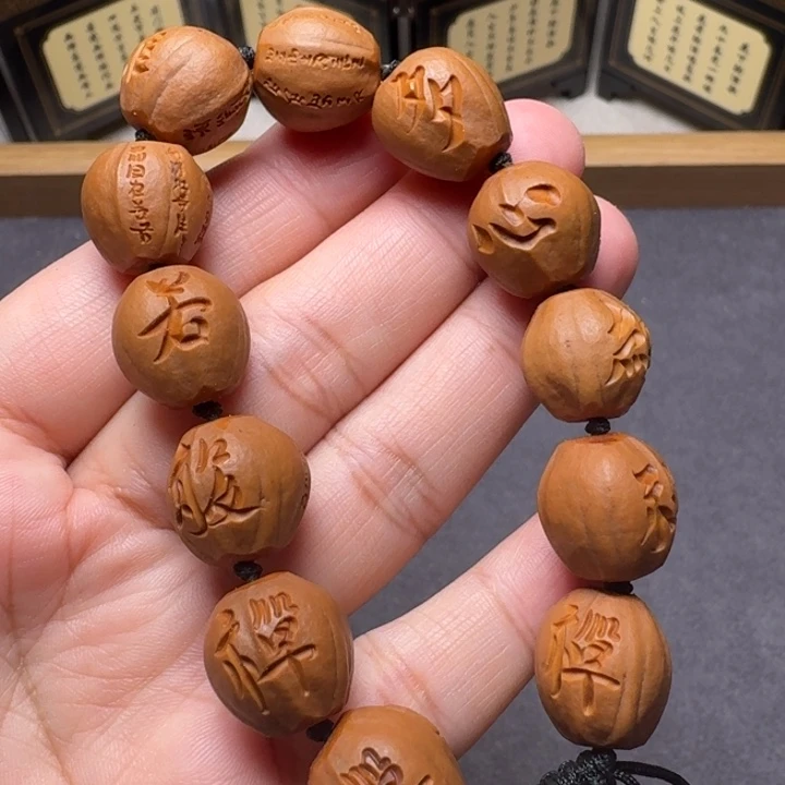 橄榄核手串/手链小尺寸原皮心经