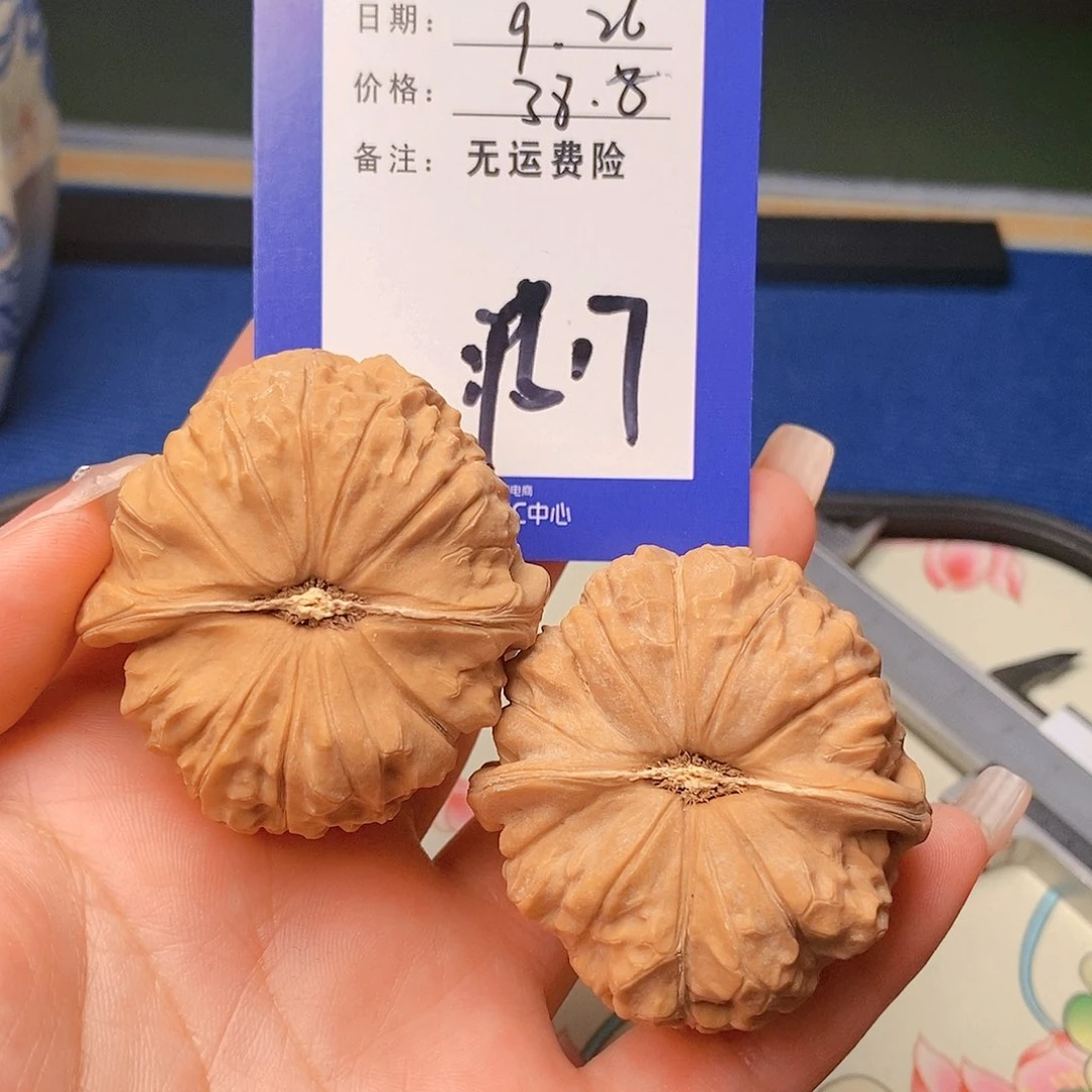 【闪购商品】把件文玩核桃文玩核桃南瓜17