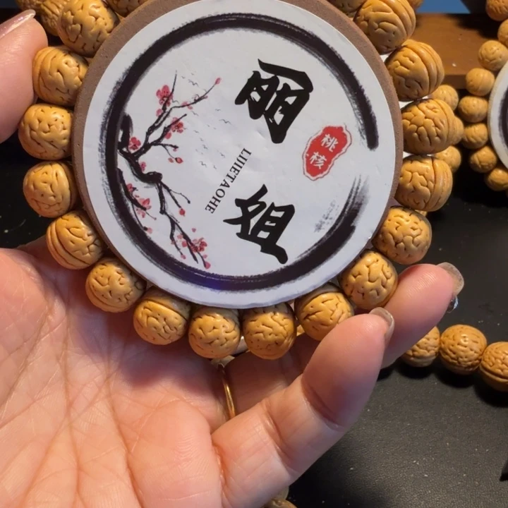 唯***8精只文玩盘锦肌肉