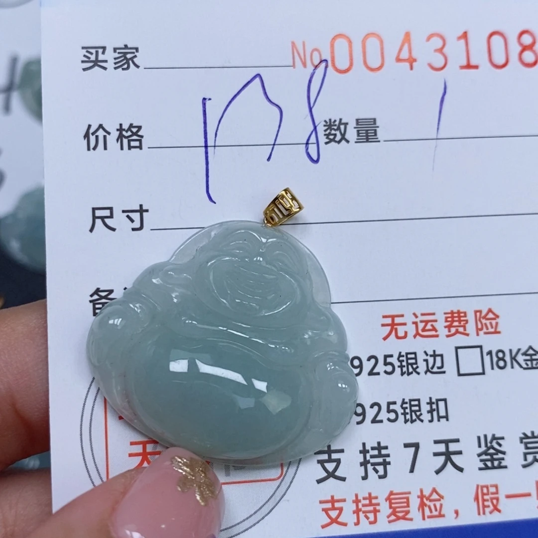 颈饰未镶嵌翡翠天然缅甸翡翠