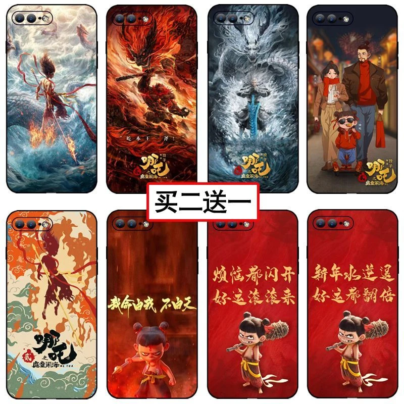 哪吒2之魔童闹海手机壳苹果16同款vivo任意机型OPPO哪吒小米 华为